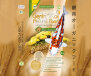 Mangime BIOLOGICO AFFONDANTE Genki4Koi Natural Food® Bio Sinking 5 kg  4mm - IT BIO 013